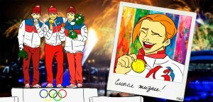 Как готовятся к Олимпийским Играм