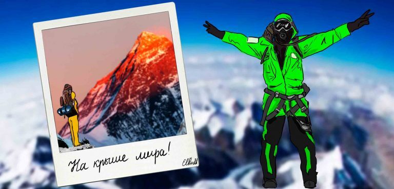 Сколько стоит покорить Эверест