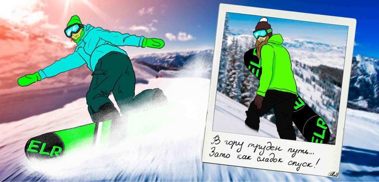 История сноубординга